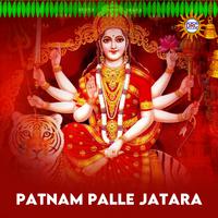 Patnam Palle Jatara