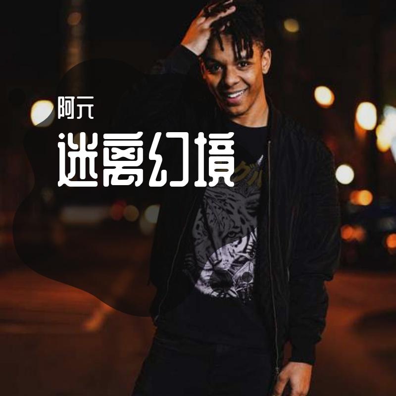 秋中封面