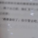 周旋久