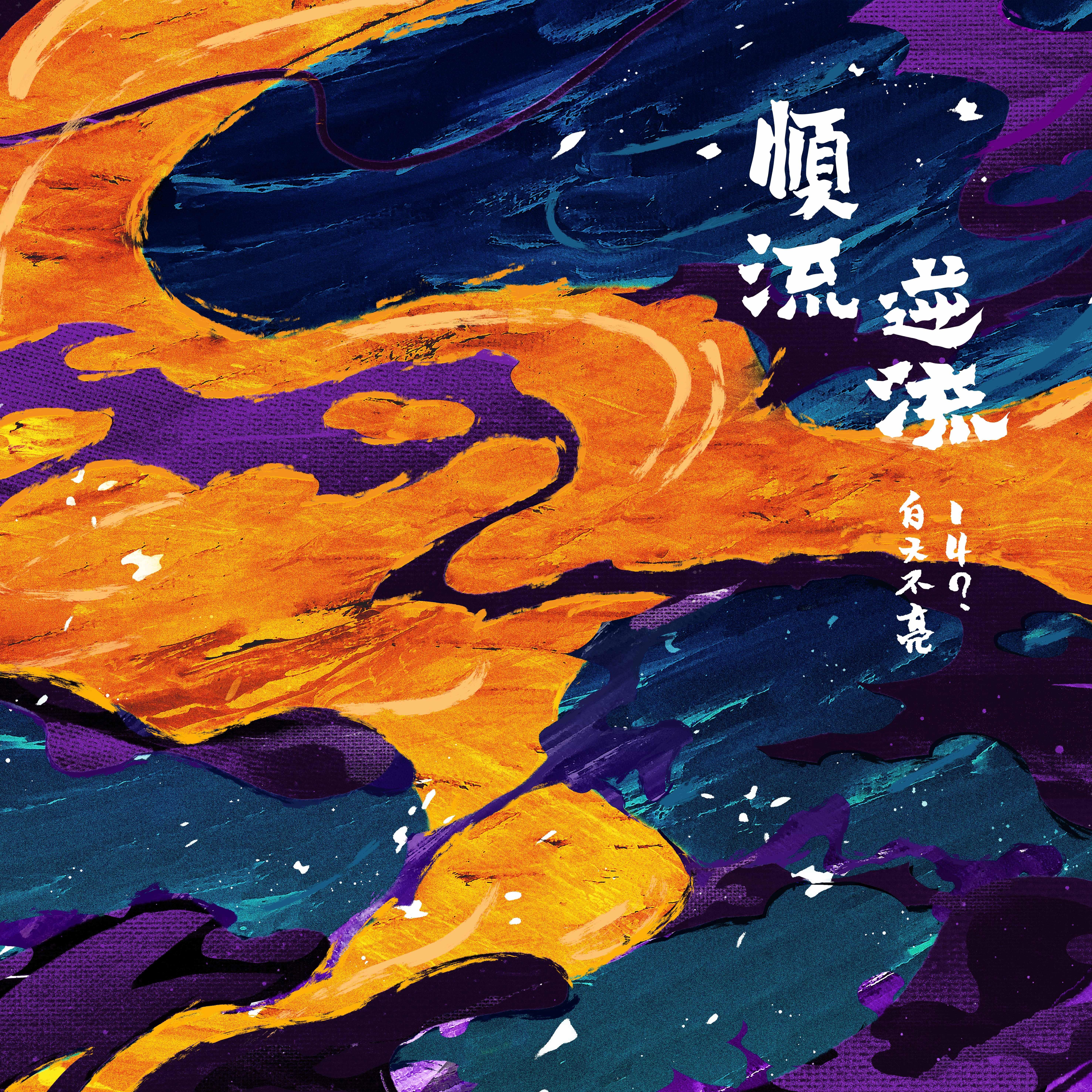 song-img