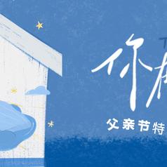 你在睡梦中