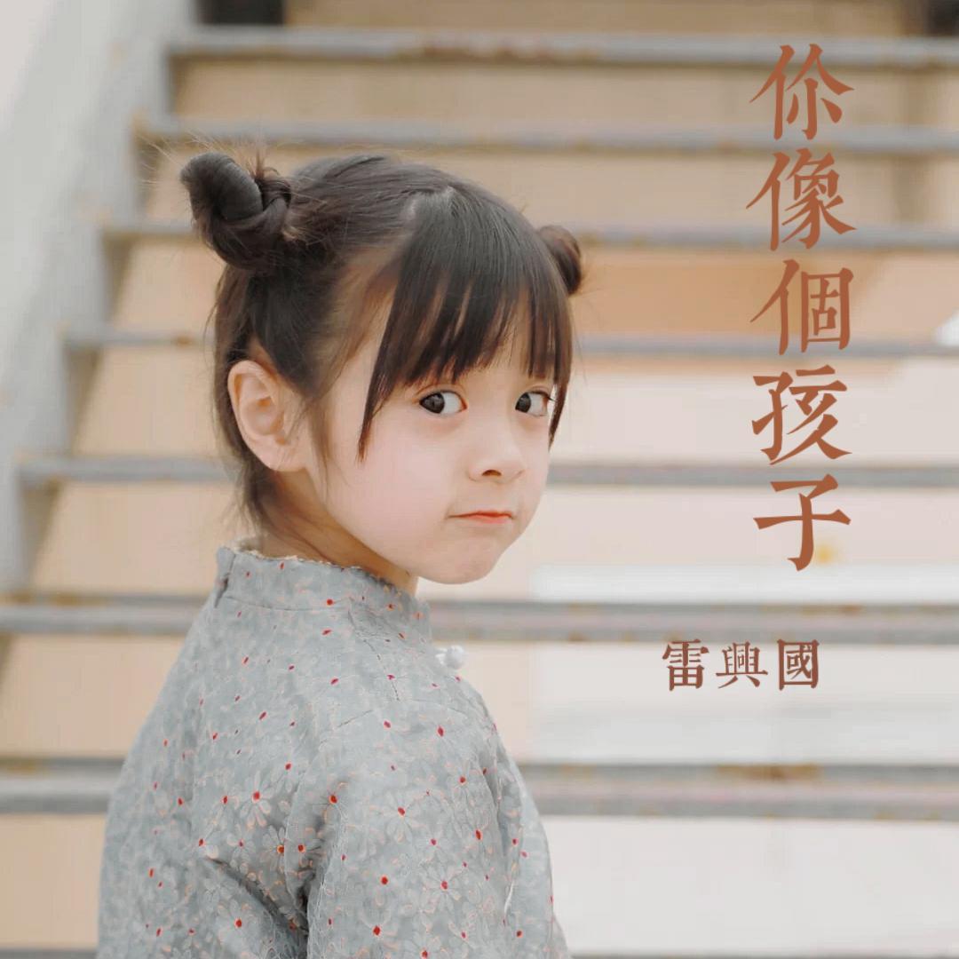 给所有单身女子封面