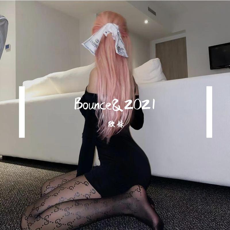 Get Naked (Original Mix)