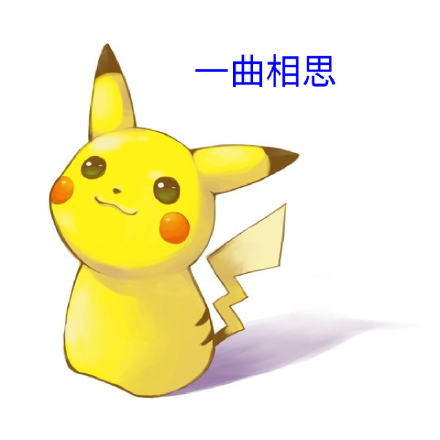 song-img