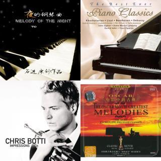 莫扎特 贝多芬 肖邦 钢琴曲 经典 古典