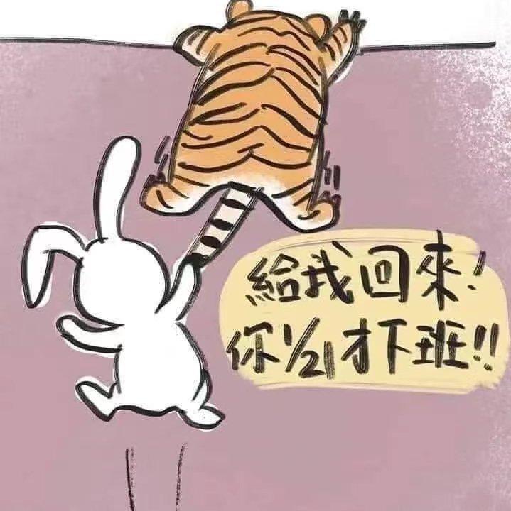 安然的奇思妙想