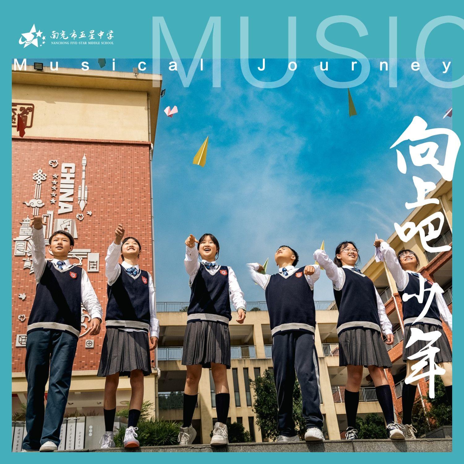 给未来一片绿色