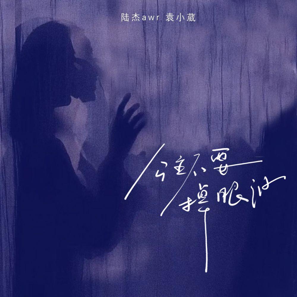 song-img