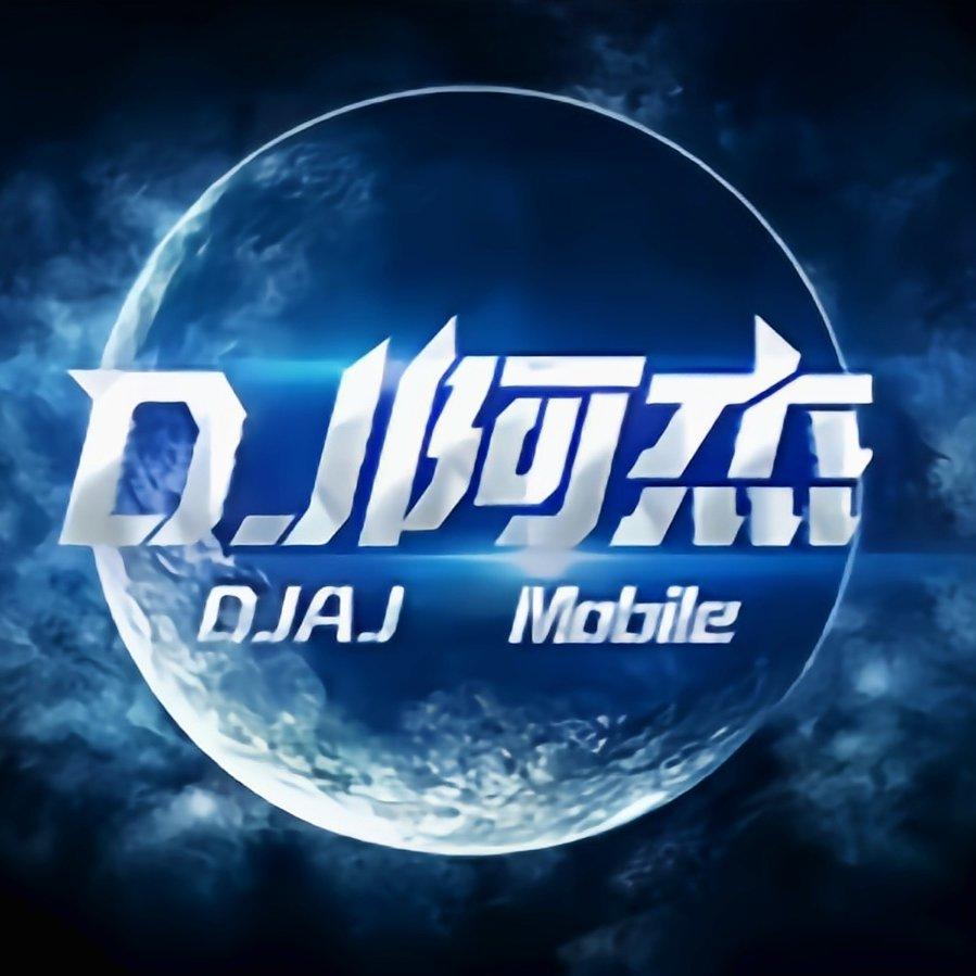 DJ.阿杰-拜拜拜（DJ.阿杰 remix）封面