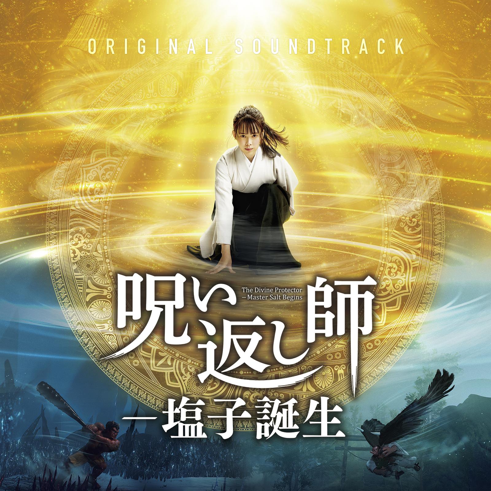 オカルト研究会