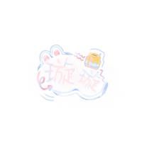 星璇璇资料,星璇璇最新歌曲,星璇璇MV视频,星璇璇音乐专辑,星璇璇好听的歌