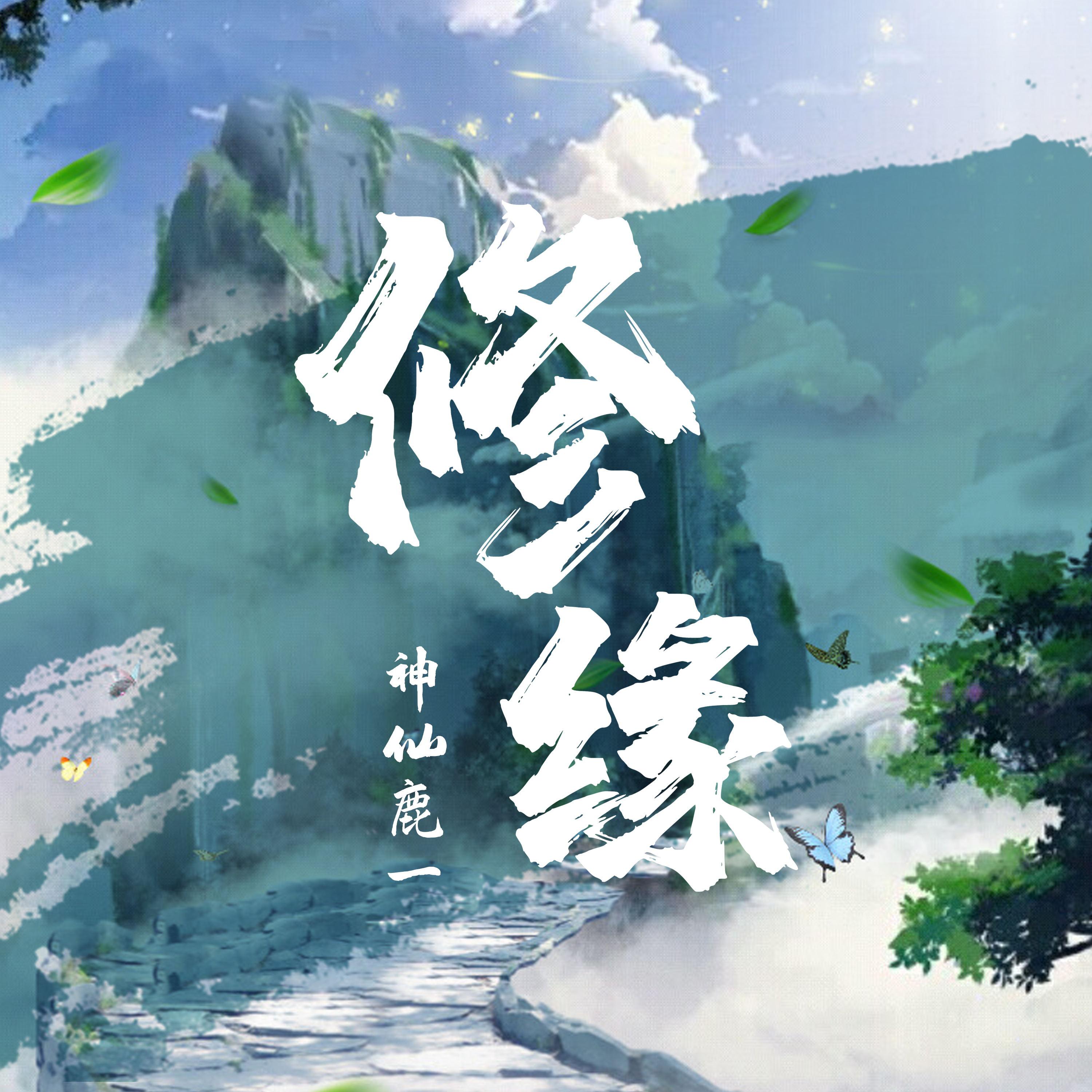 song-img