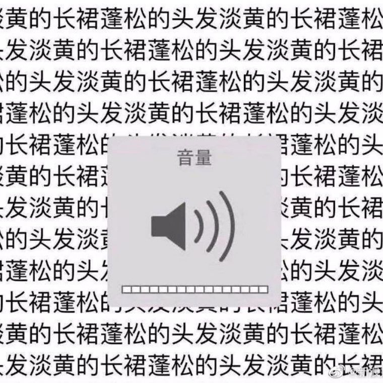 淡黄的长裙（翻自 秦牛正威）