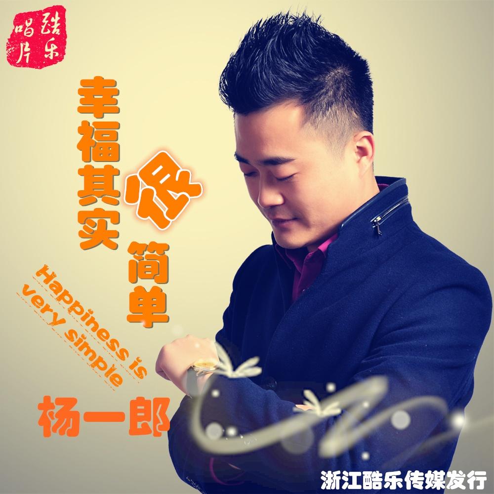 爱情赌注封面
