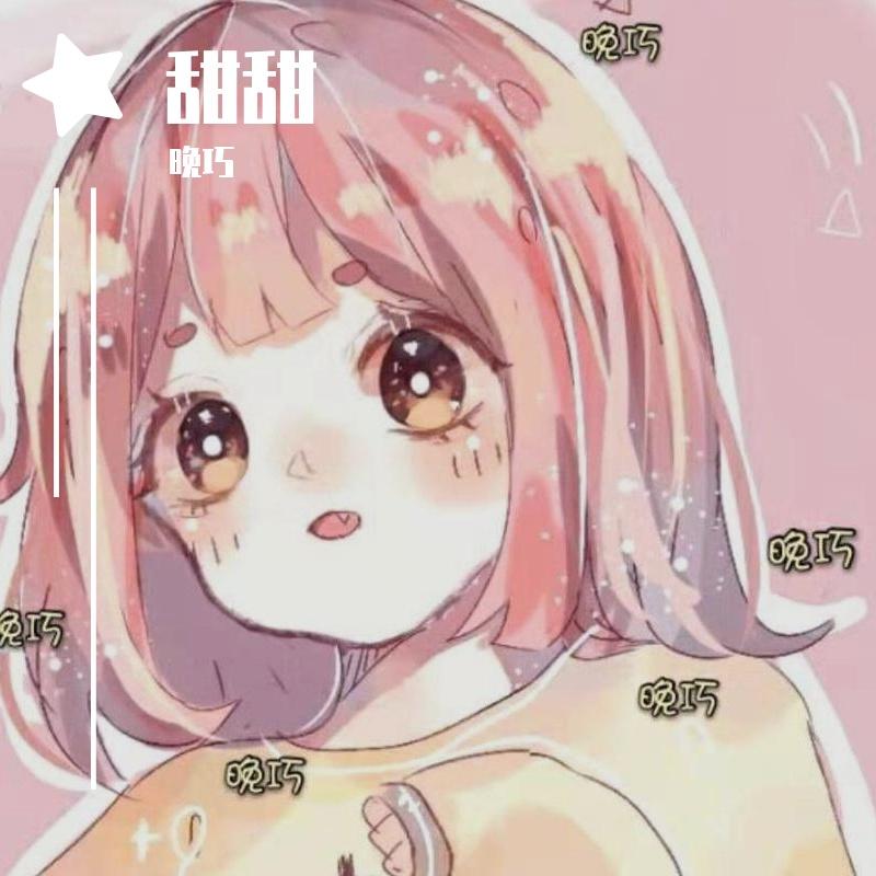 爱的魔法封面