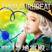 TOHO EUROBEAT Vol.19 地霊殿