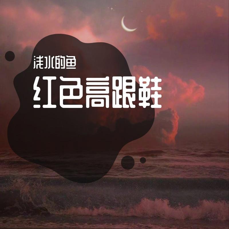 song-img