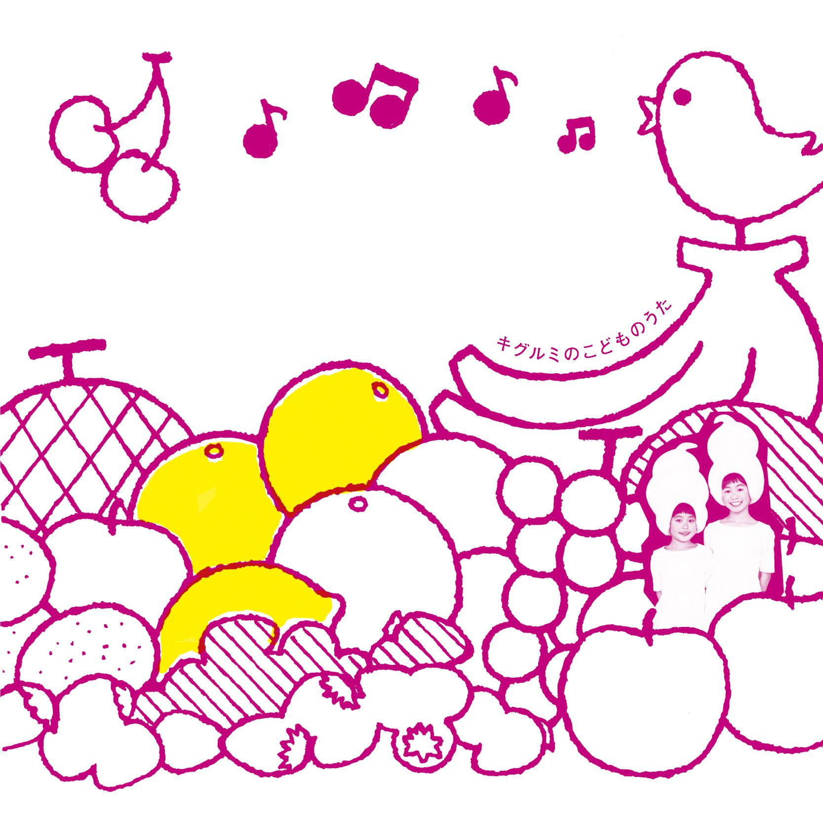 song-img