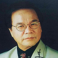 黄清元