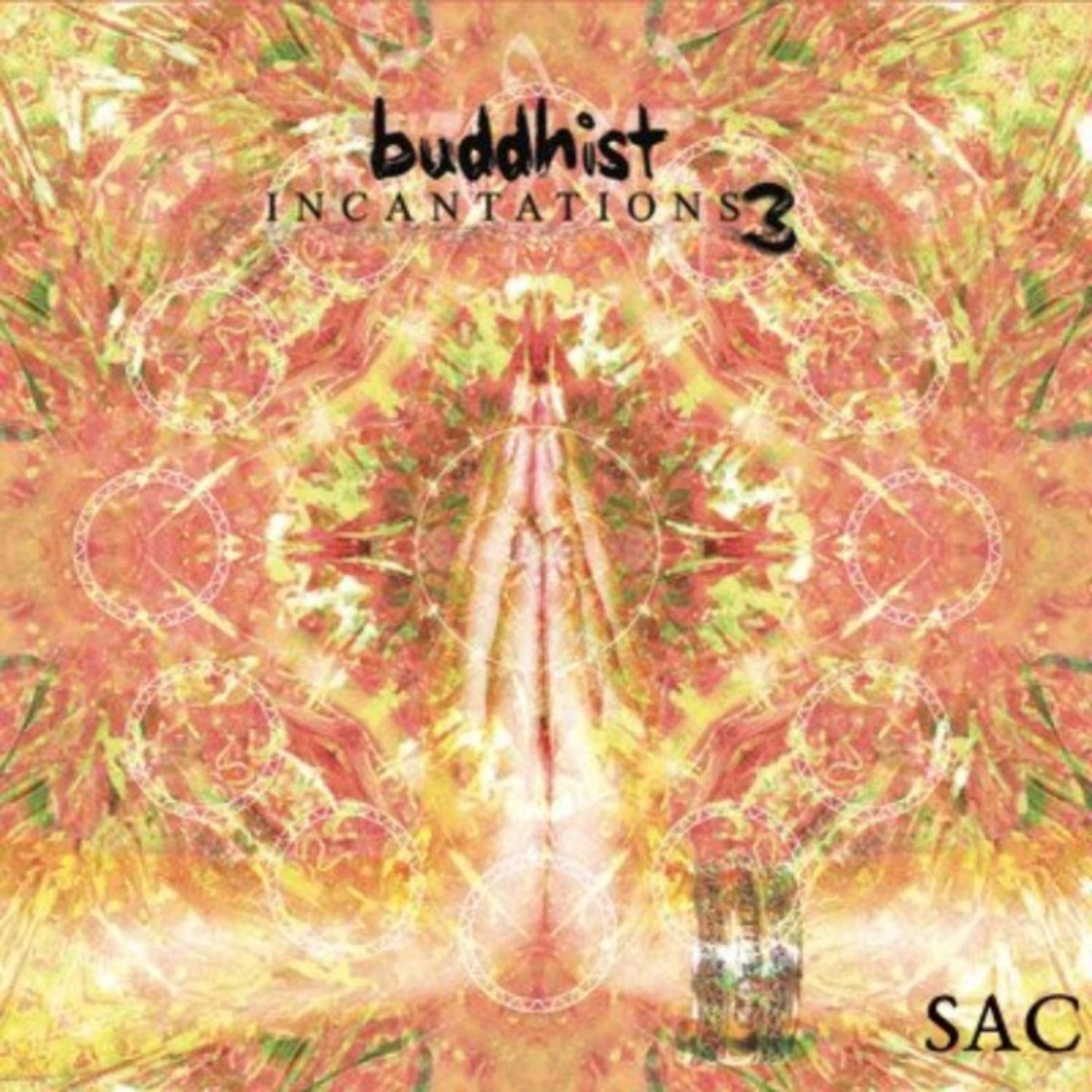 Om Ah Hung Vajra Guru Pema Siddhi Hung (Guru Rinpoche)