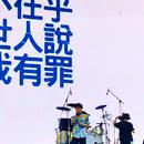 秦艽