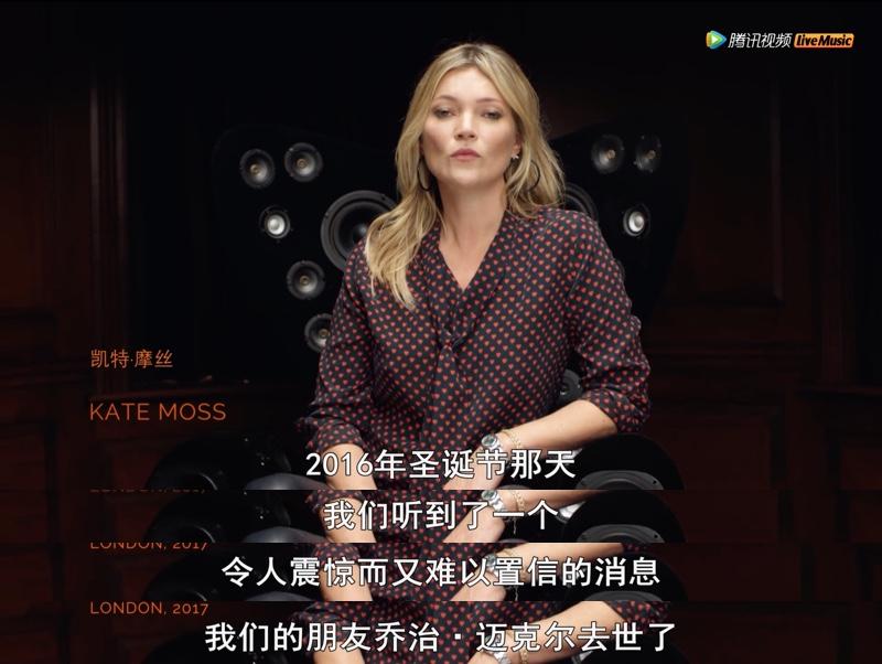 爱,恨,乔治·迈克尔和索尼之间的一生纠缠