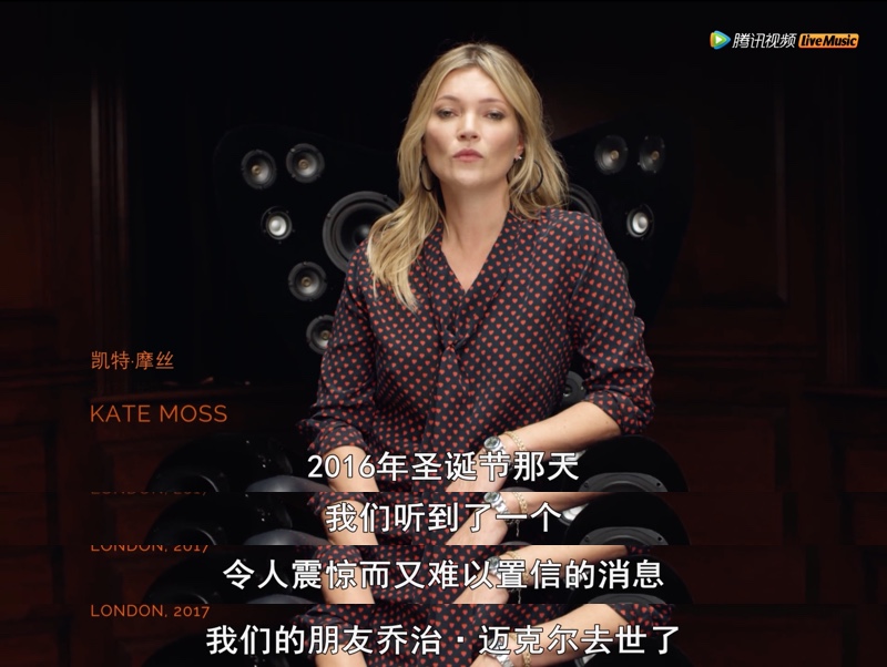 爱,恨,乔治·迈克尔和索尼之间的一生纠缠