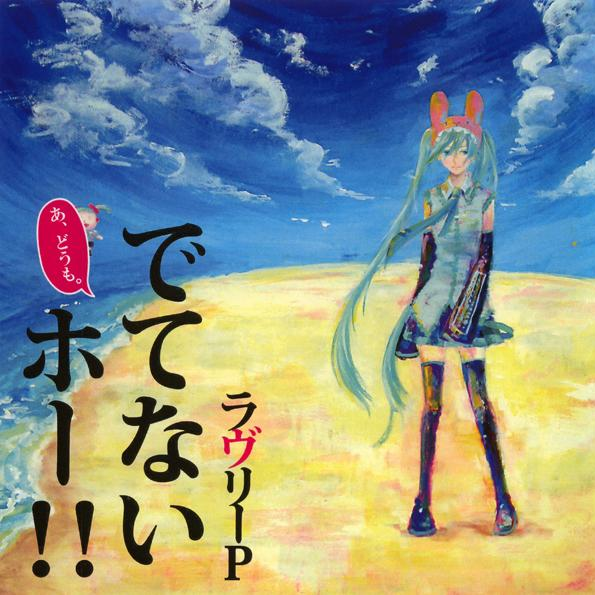 song-img