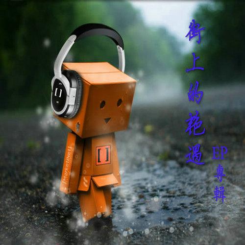 song-img
