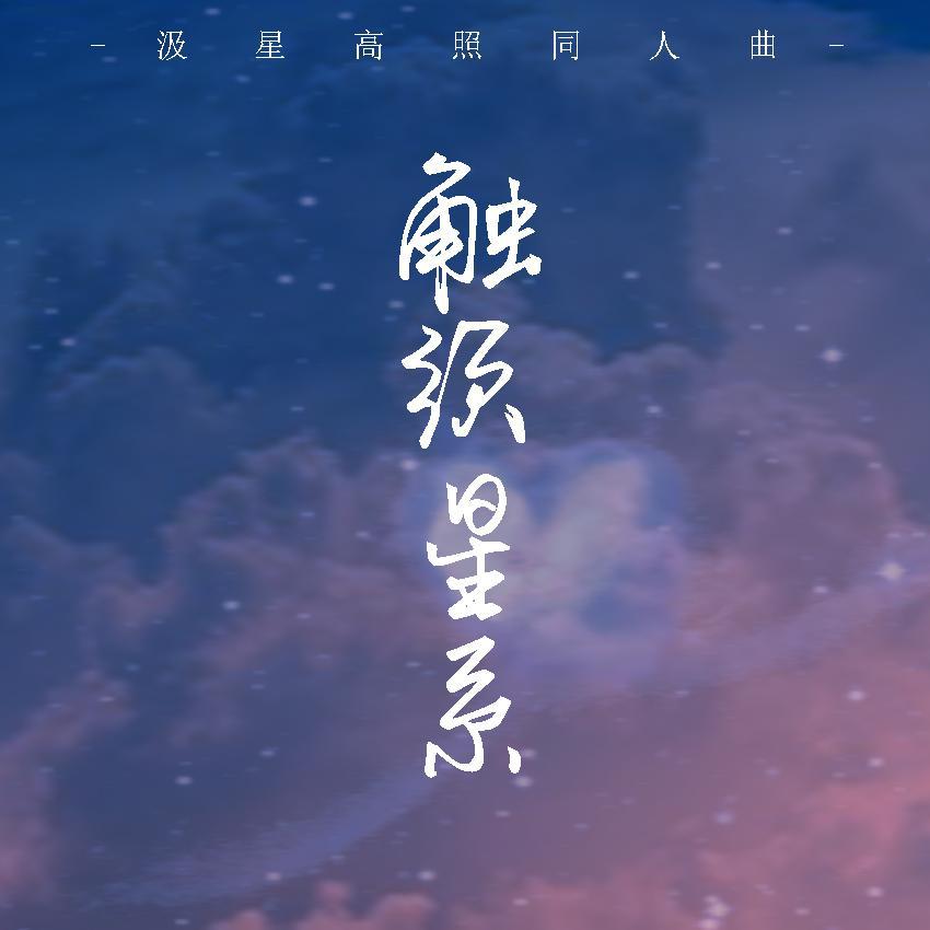 song-img