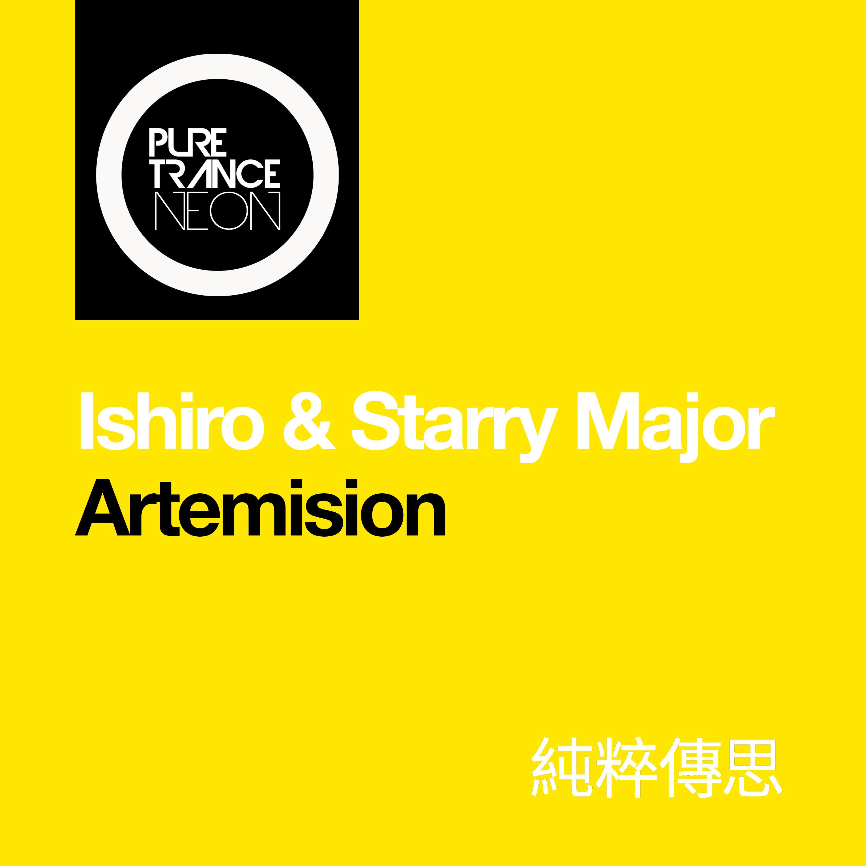 Artemision (Extended Mix)