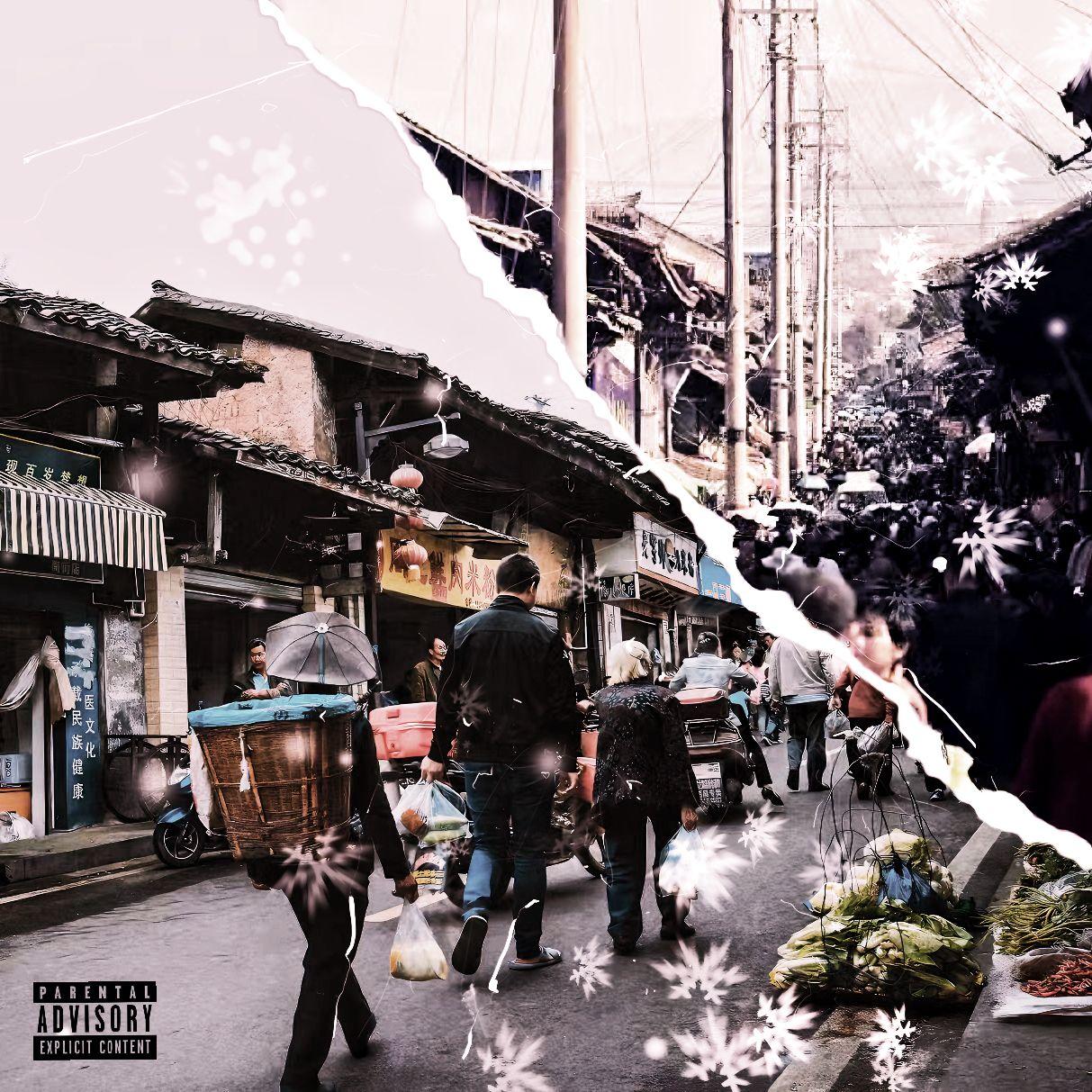 西昌的雪（prod.GevuMinaj）