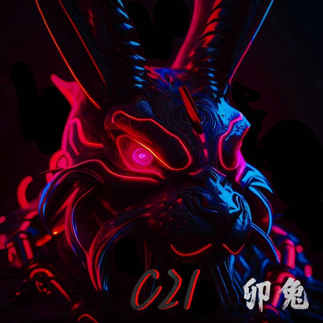 C21-任夏 - 失眠情歌（C21 remix）