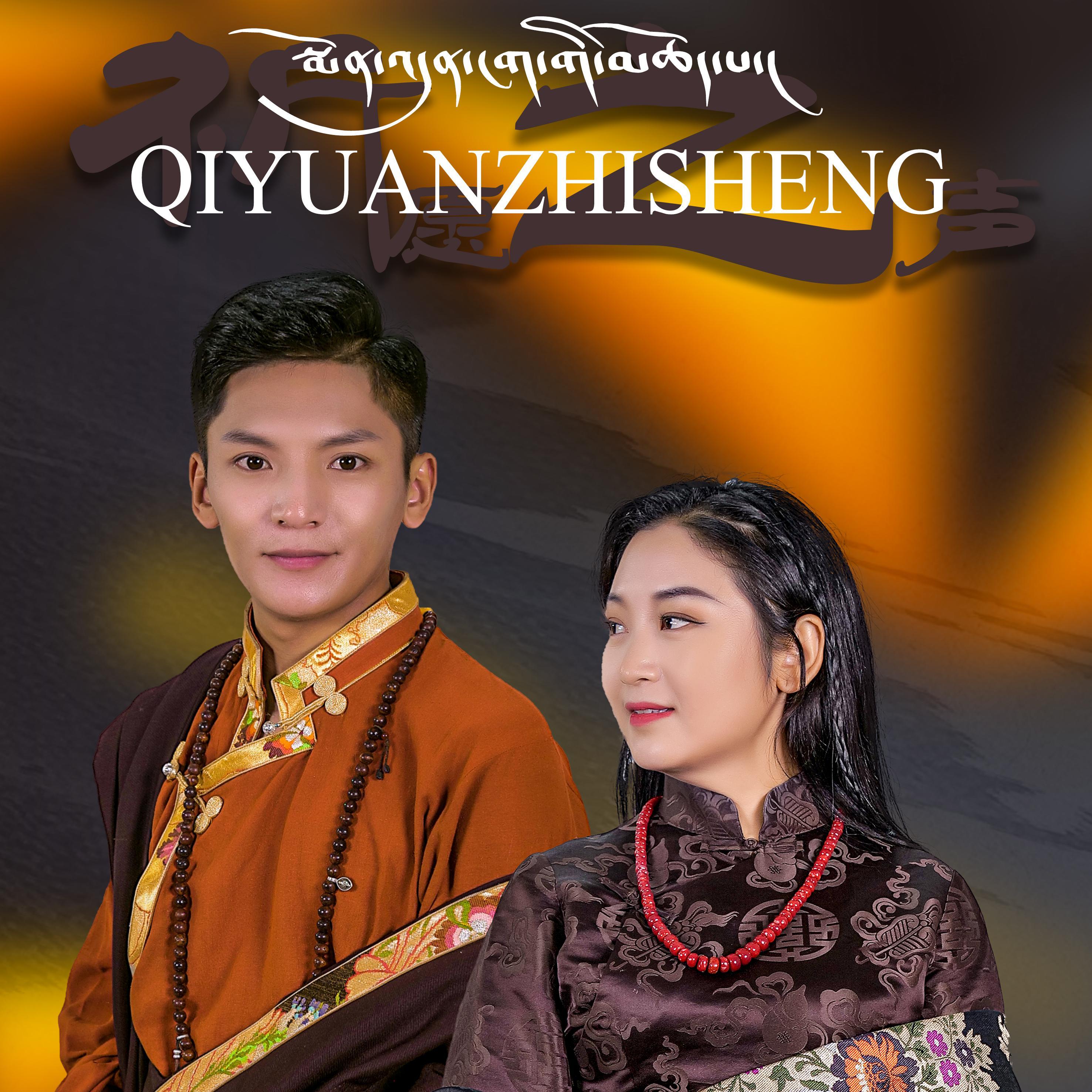 song-img