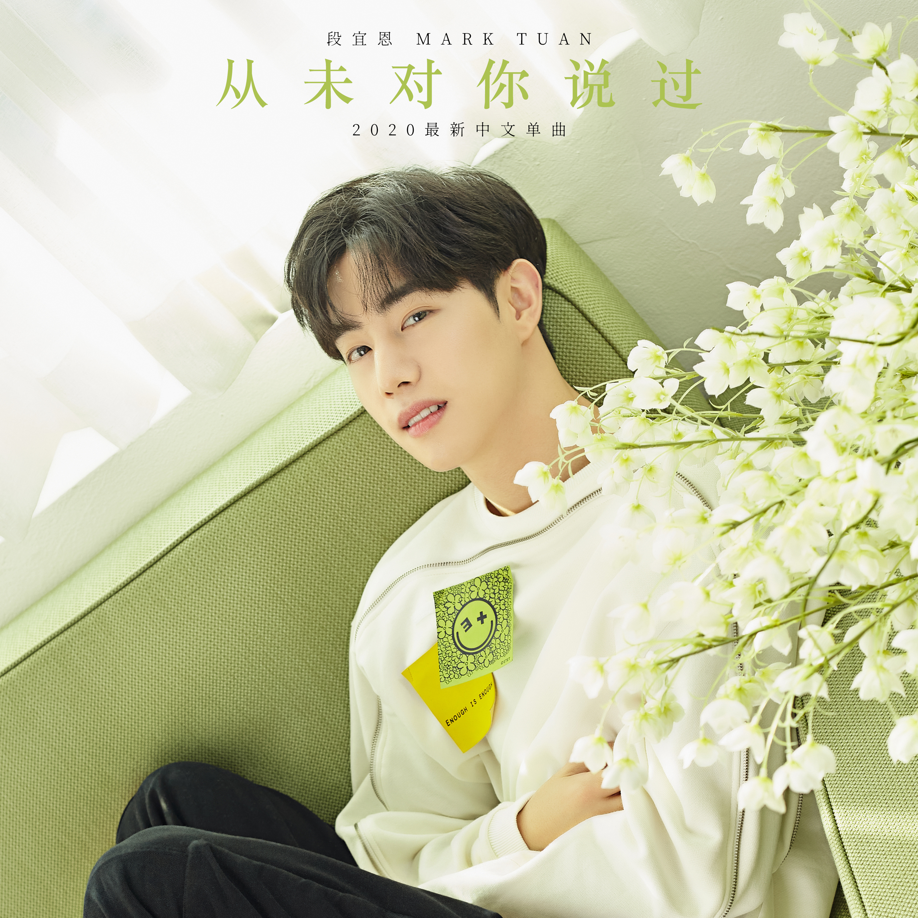 song-img