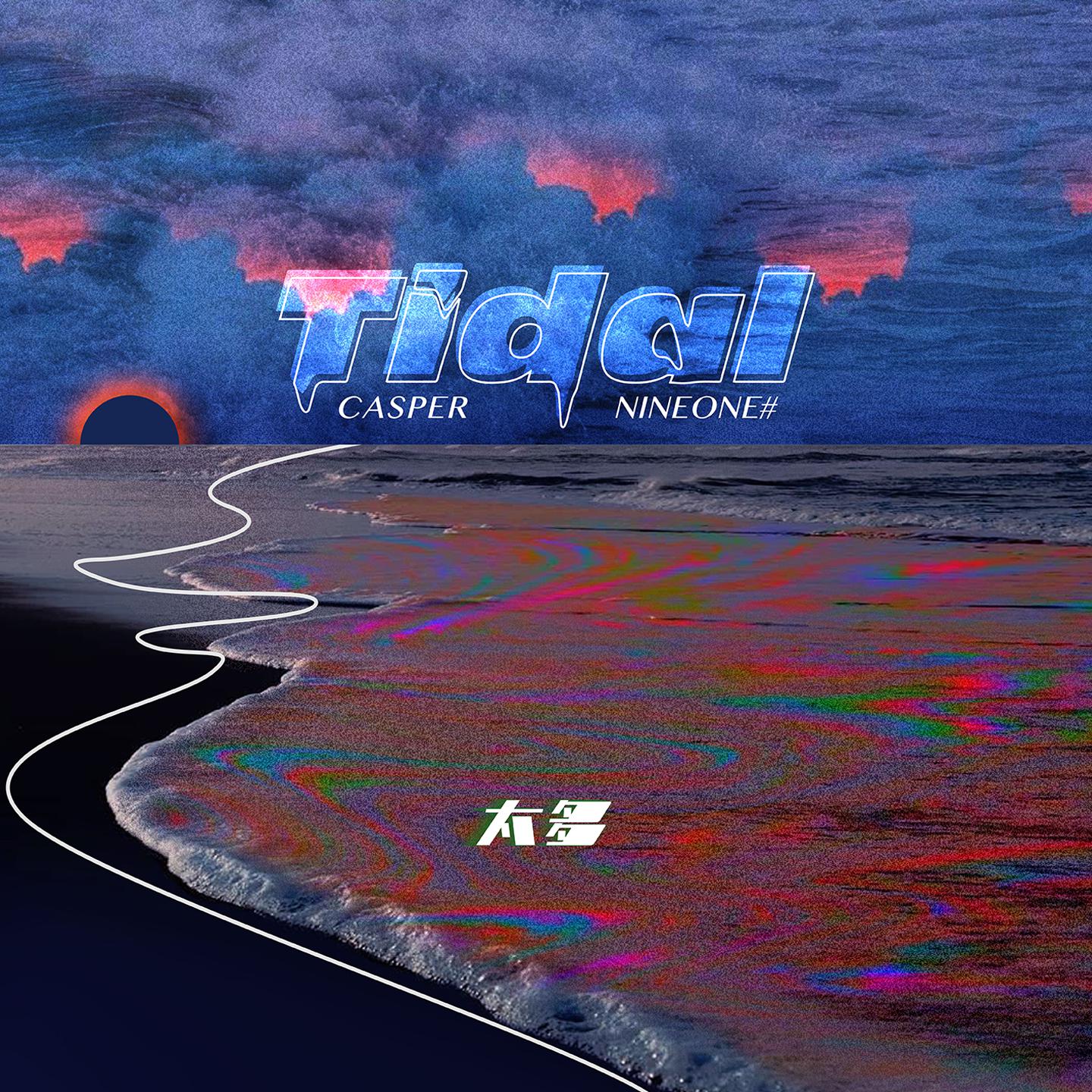 song-img