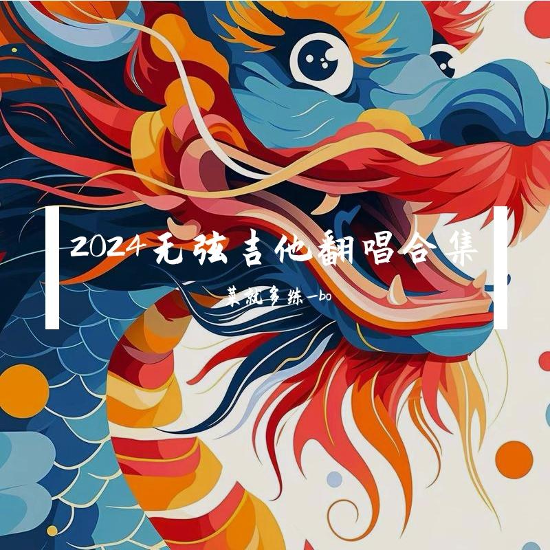 爱太空封面