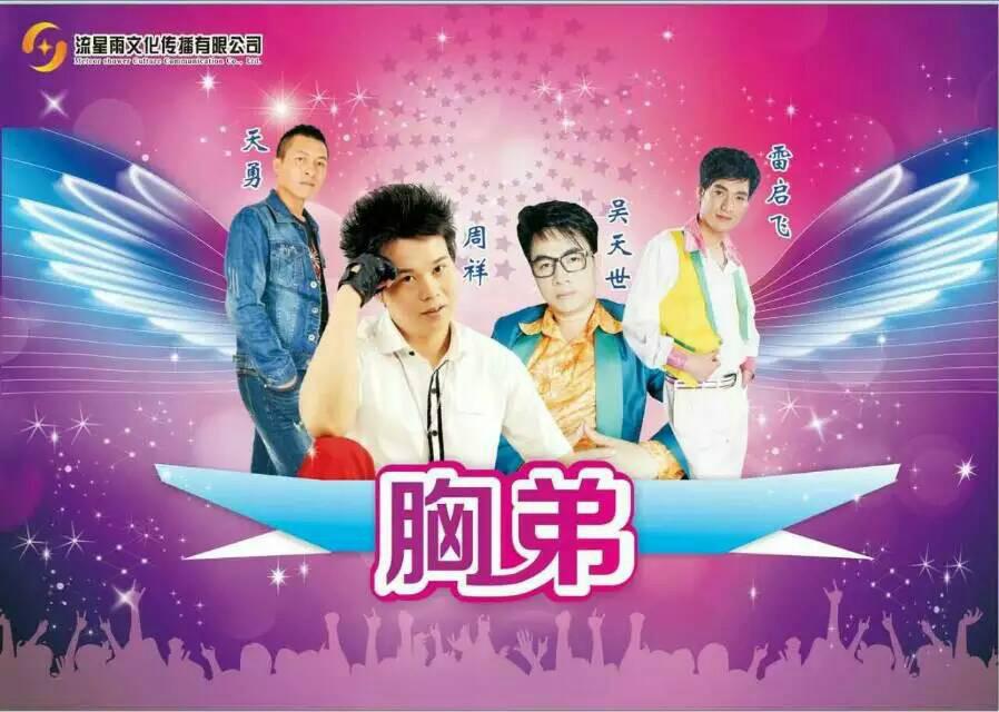 song-img