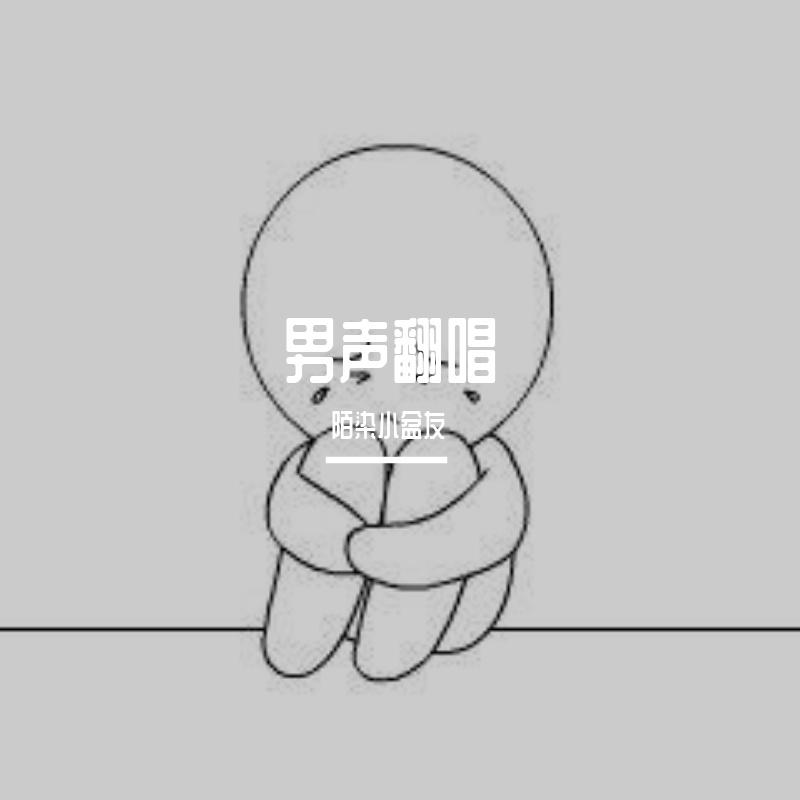 答案(喝多了版)封面