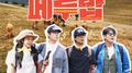 Bop Bop Bop (페루밥 X 로키드 (Lokid))专辑