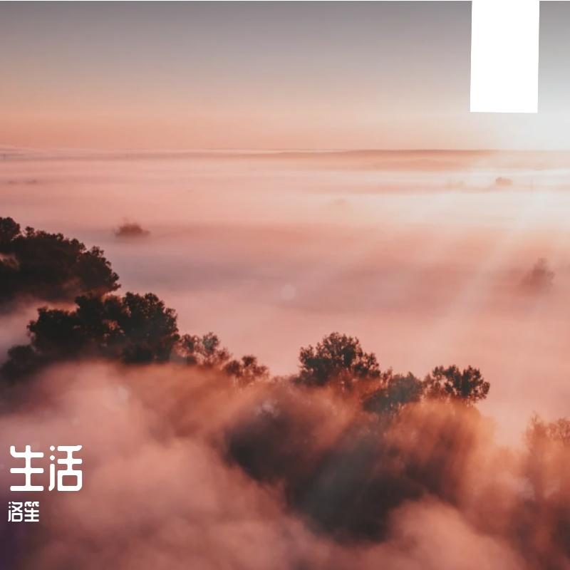 请说封面