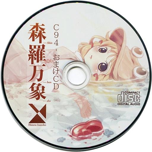song-img