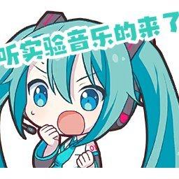 中国实验音乐诸子｜喊麦压声抒情硬核精选