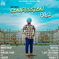 Confession Page