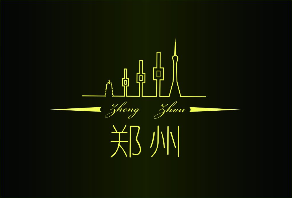 关于郑州的记忆吉他谱 李志 高清弹唱谱 a调指法