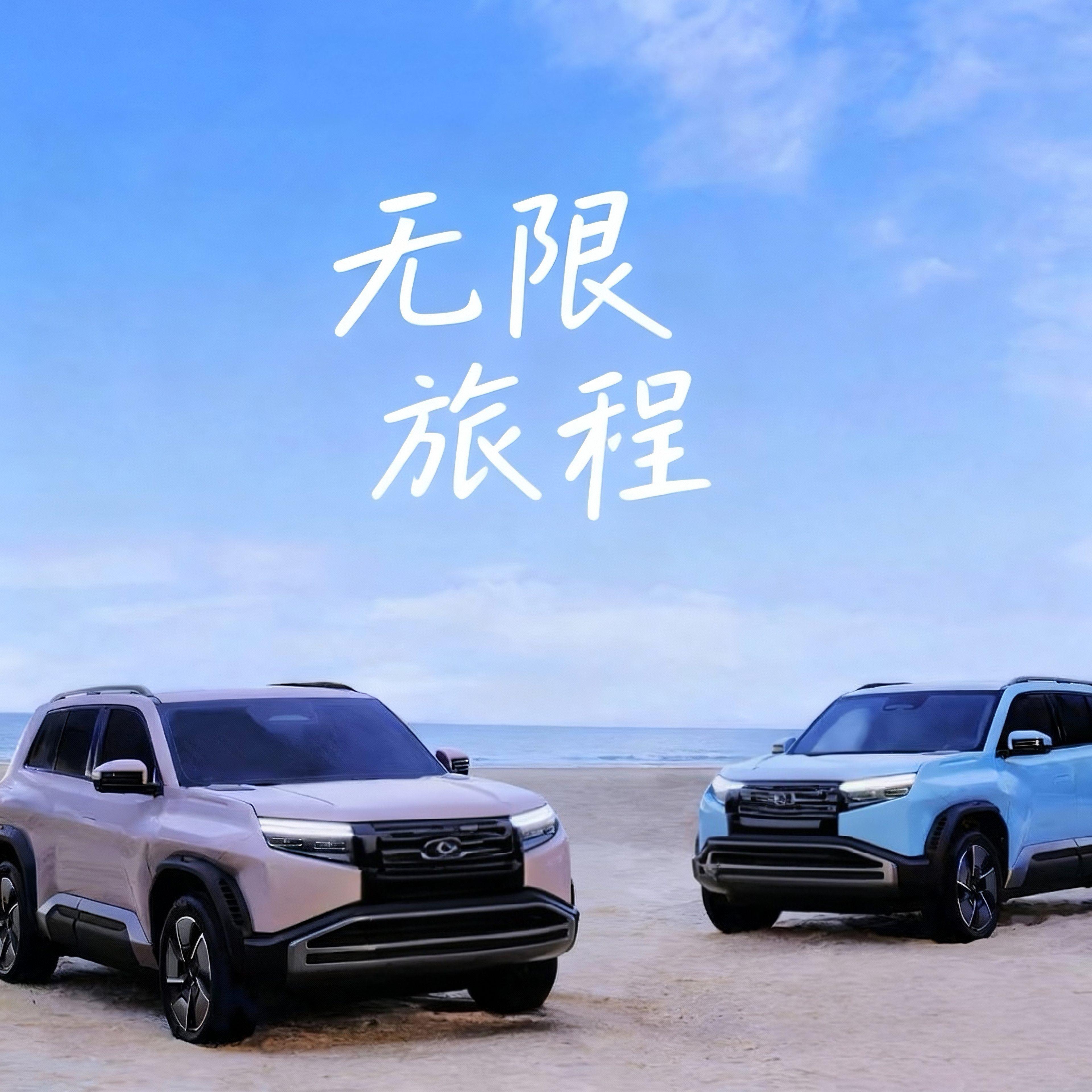 无限旅程（Live版）封面
