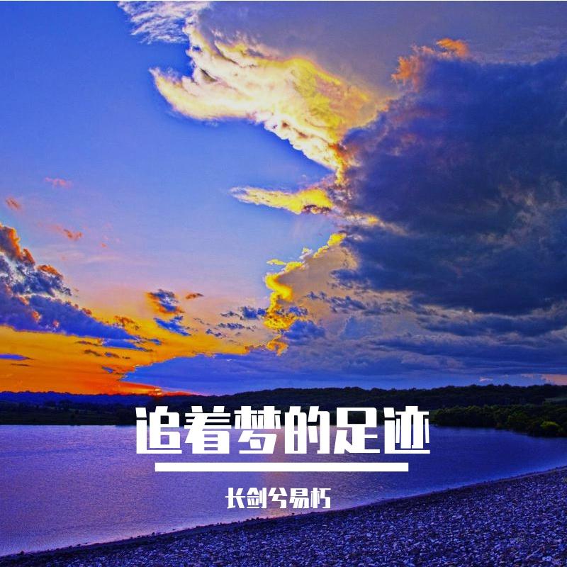 老旧的秋千封面