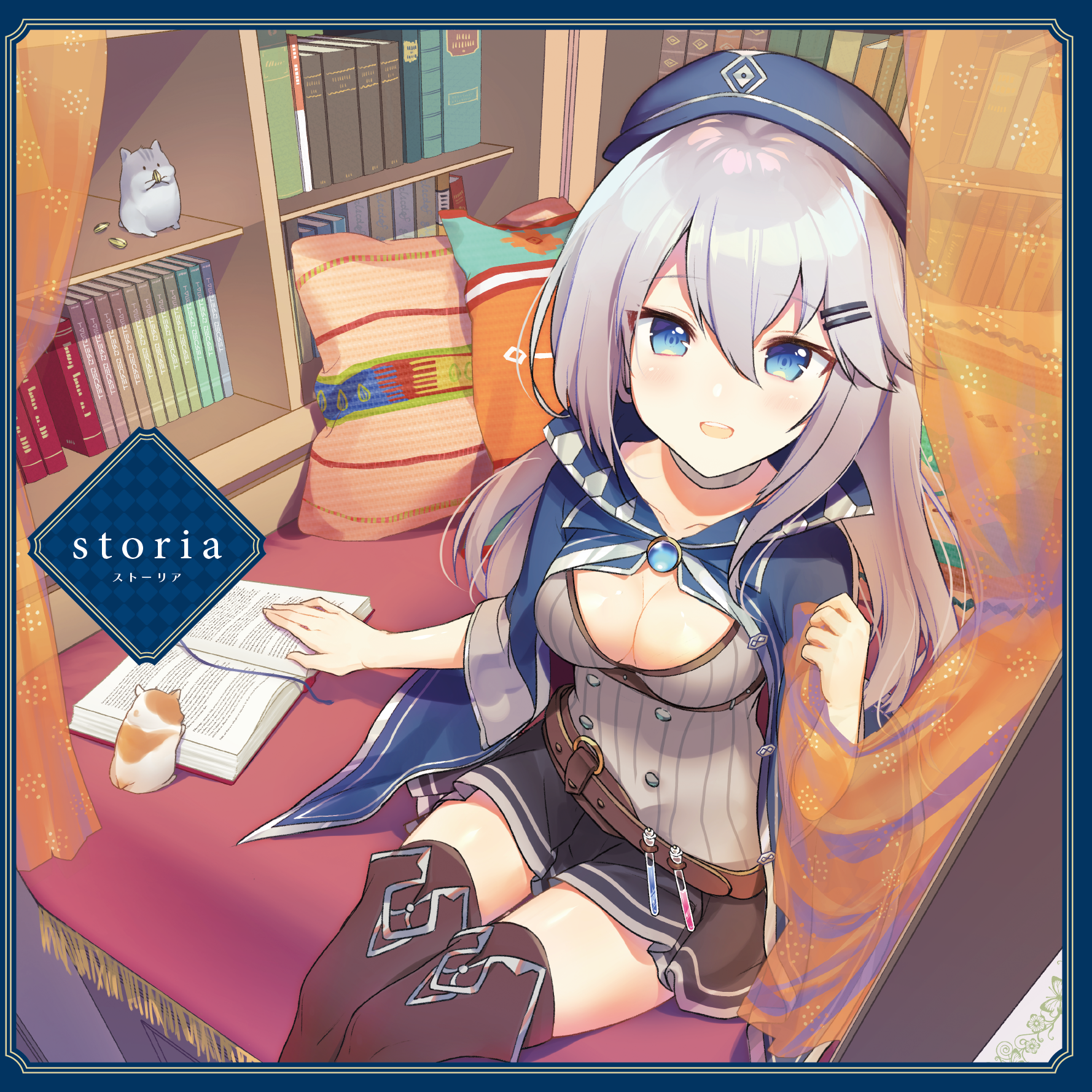 アトロポスと最果の探求者