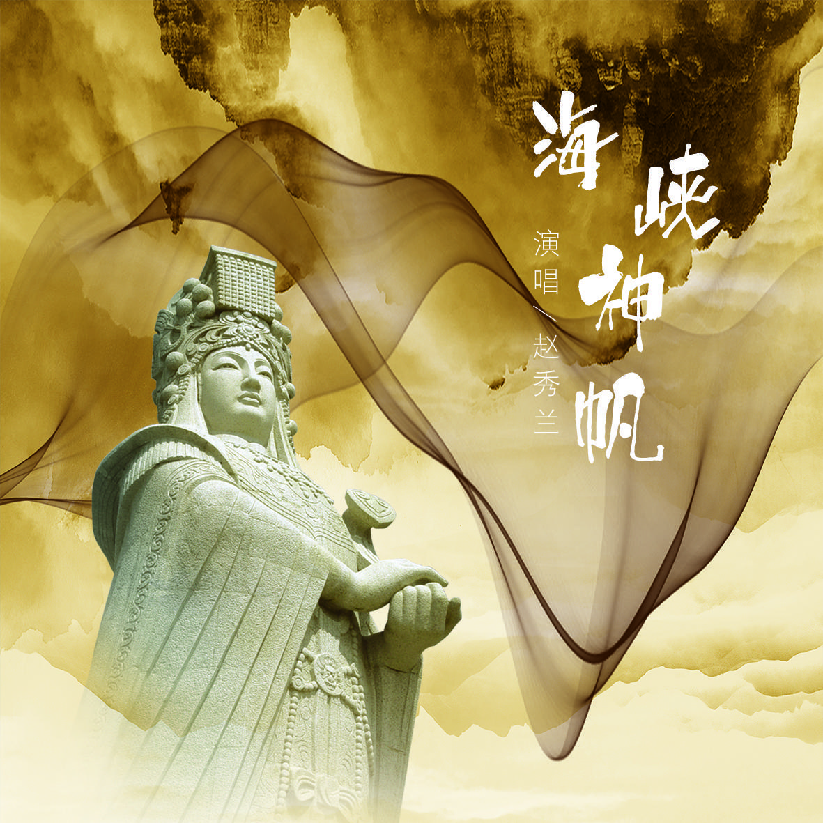song-img