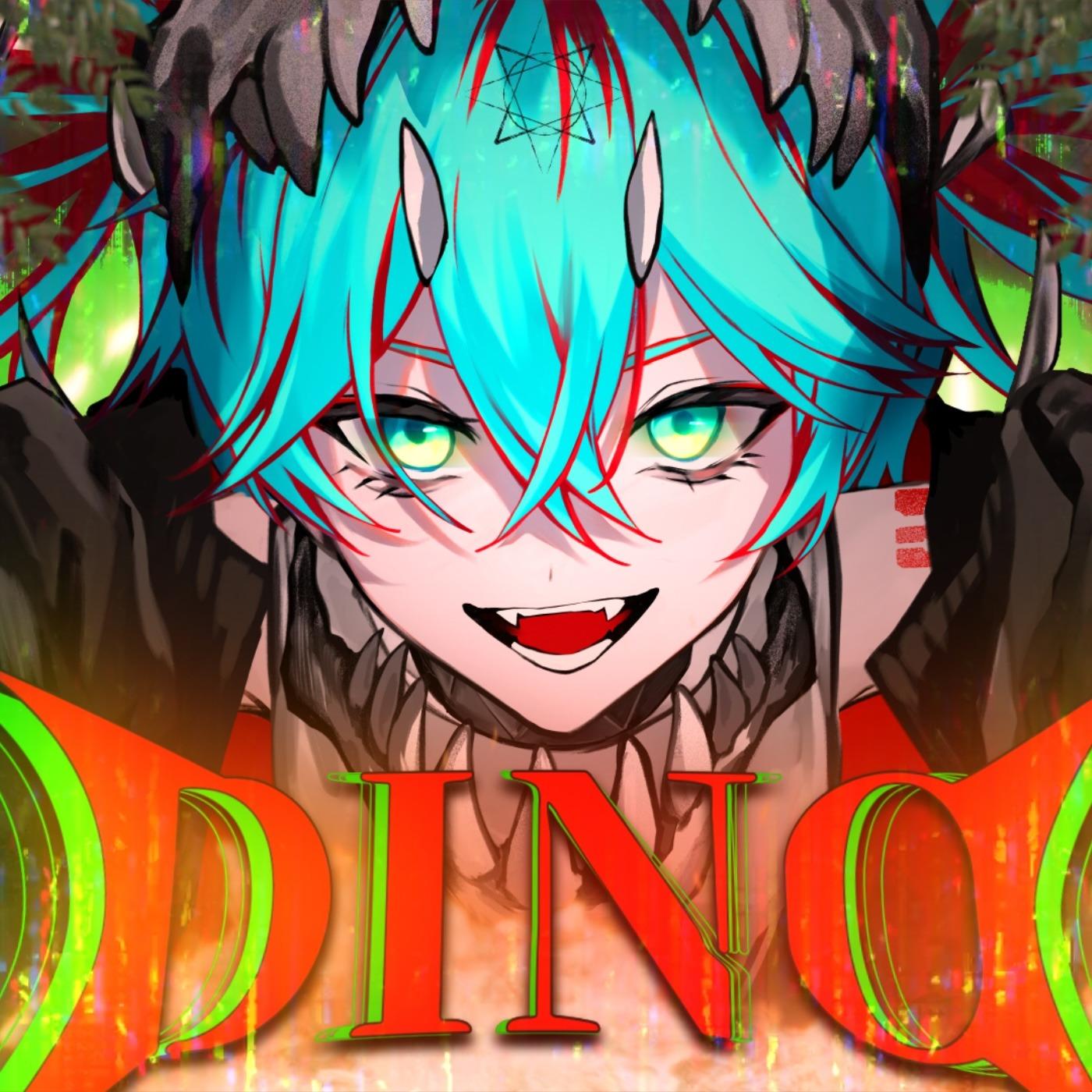 DINO (feat. 初音ミク)